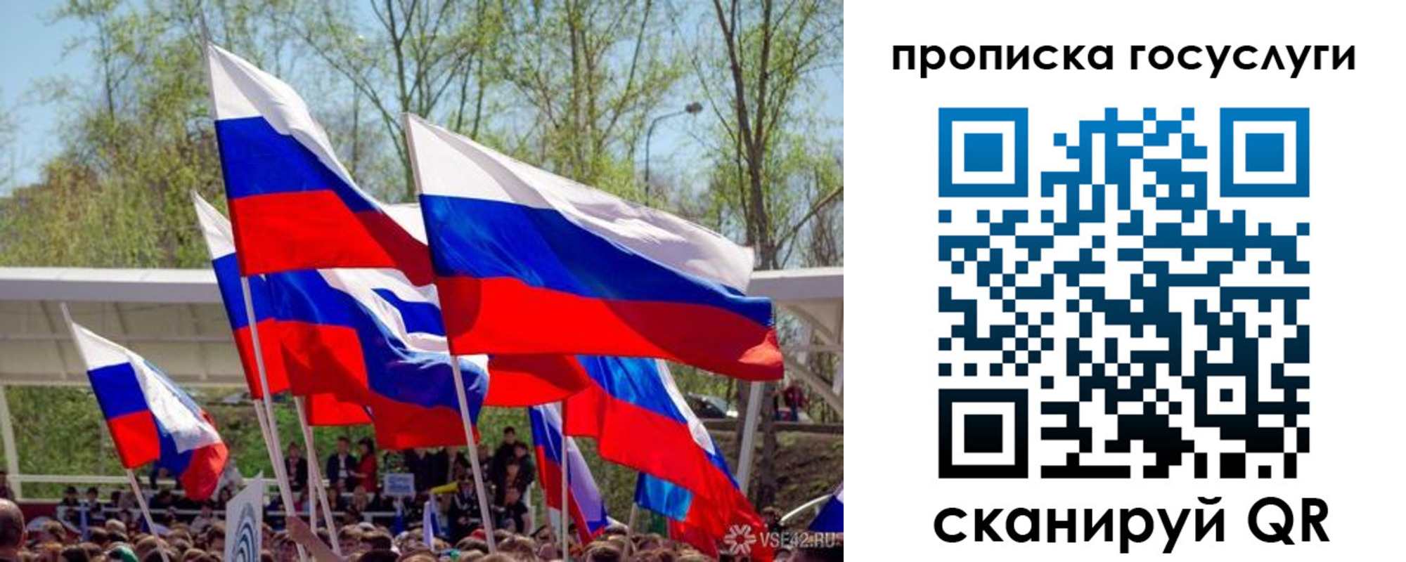 временная регистрация в Магадане