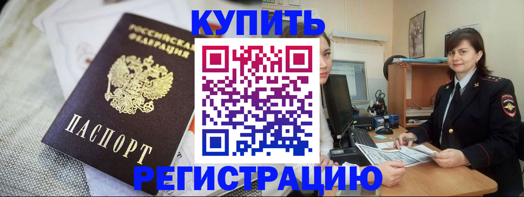 форма 3 в Магадане