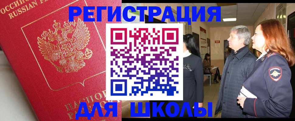 пропишу в квартире в Магадане